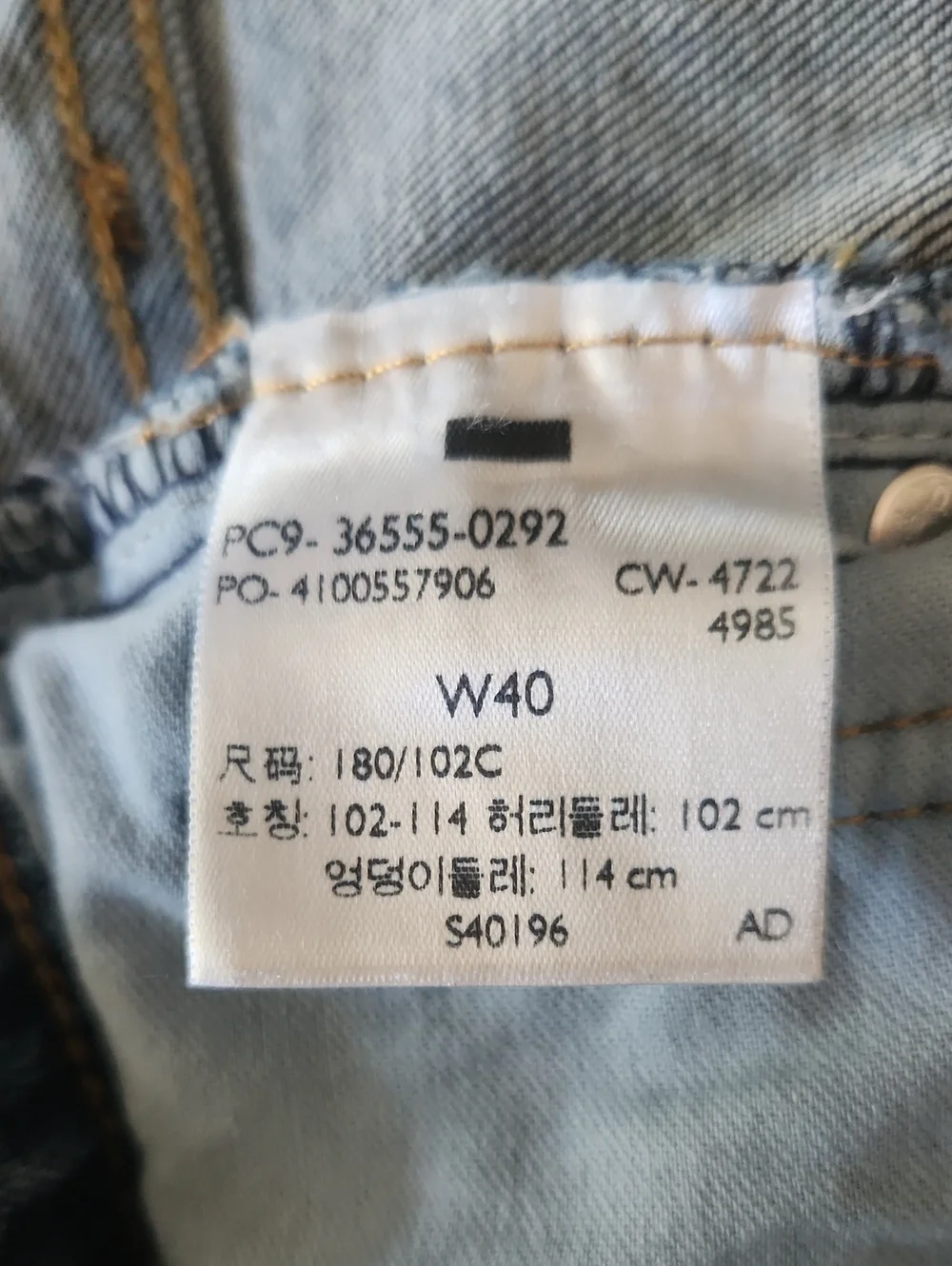 Levis 5 Pocket 511 Jeans Shorts (40)